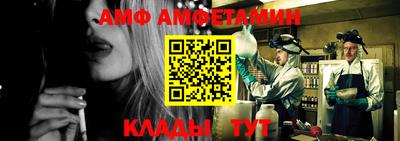 mdma Жуковский