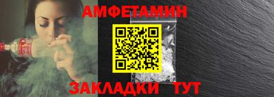 меф VHQ Заводоуковск