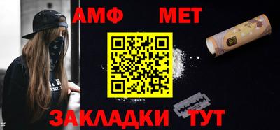 меф VHQ Заводоуковск