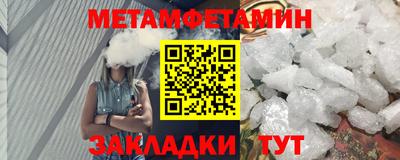 меф VHQ Заводоуковск