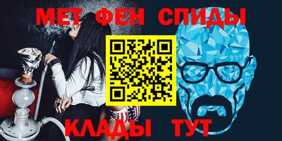 меф VHQ Заводоуковск