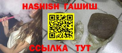 меф VHQ Заводоуковск