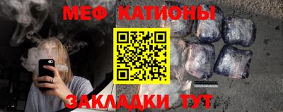 меф VHQ Заводоуковск
