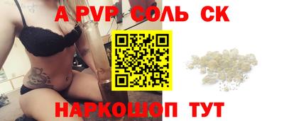 меф VHQ Заводоуковск