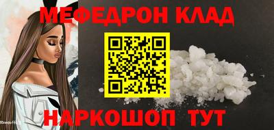 mdma Жуковский