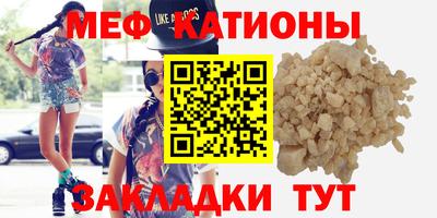 mdma Жуковский