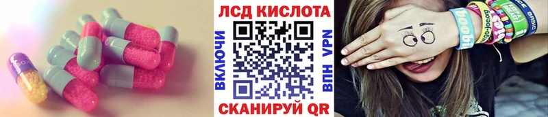 Лсд 25 экстази ecstasy  Мичуринск 