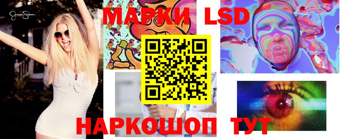 Лсд 25 экстази ecstasy  LSD-25 экстази  Мичуринск  LSD-25 экстази кислота  Вход с VPN 
