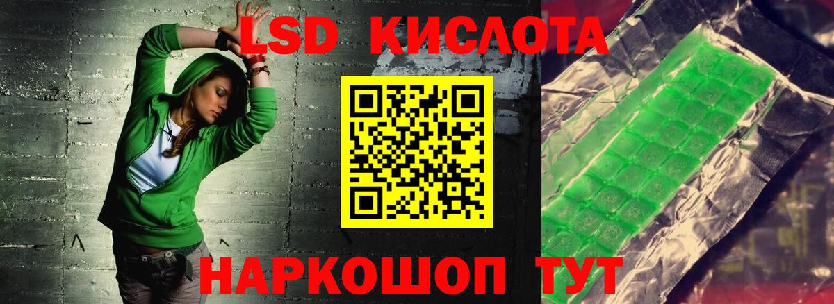 Лсд 25 экстази кислота Мичуринск