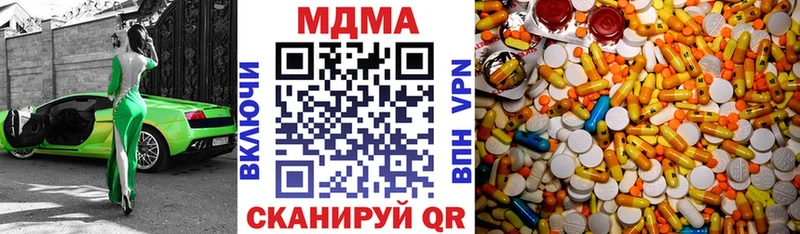 MDMA VHQ  цена наркотик  Мичуринск 