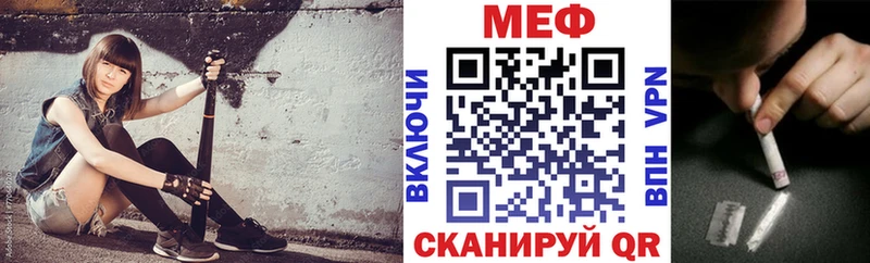 хочу   Мичуринск  МЕФ 4 MMC 