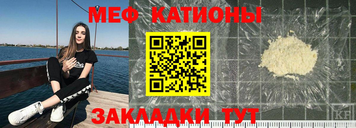 МЯУ-МЯУ mephedrone  Вход с VPN  как найти закладки  Мичуринск  МЕФ mephedrone  МЕФ  МЕФ 