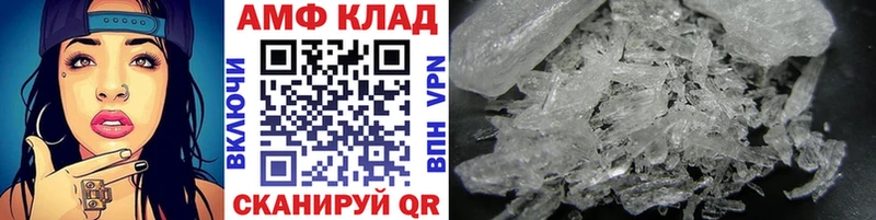 МЕТАМФЕТАМИН винт  Мичуринск 