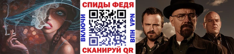 МЕТАМФЕТАМИН пудра Мичуринск
