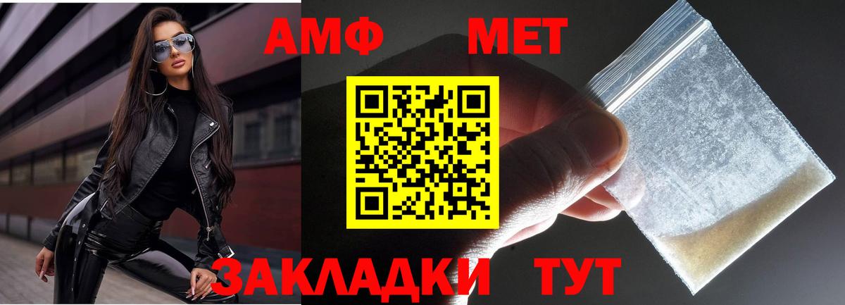 Метамфетамин пудра  Вход с VPN  Мичуринск  Метамфетамин пудра 
